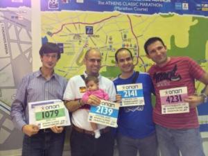 At the marathon expo.